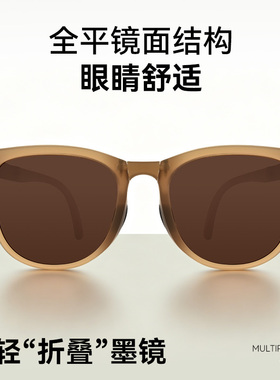 户外墨镜可折叠女款偏光太阳眼镜