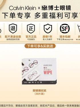 CK墨镜新款时尚潮流高级感