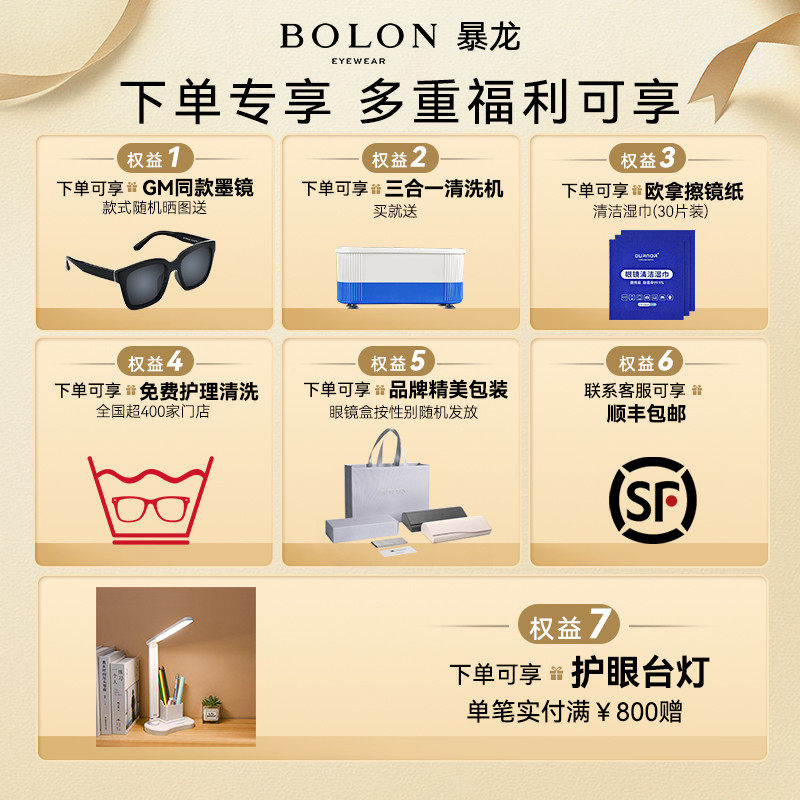 bolon男王俊凯同款近视女眼镜框 博士眼镜眼镜架