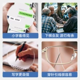 Высококлассные легкие очки для пожилых людей, для среднего возраста