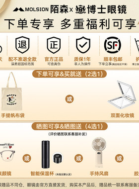 陌森近视墨镜肖战同款