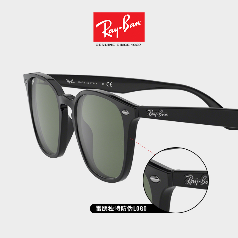 博士眼镜官方旗舰店RayBan雷朋太阳镜经典复古方框潮流眼镜开车驾驶墨镜男0RB4258F2