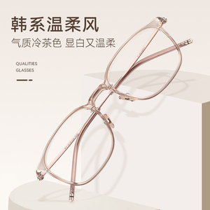 德国蔡司冷茶色近视眼镜女可配度数欧拿小方框超轻防蓝光眼睛架男
