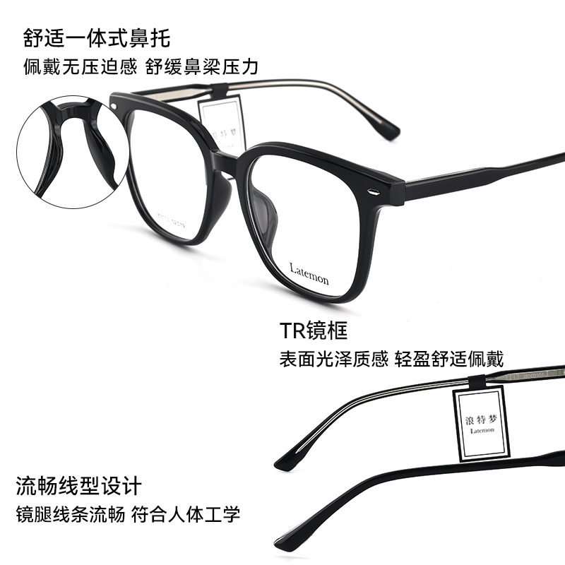  博士眼镜定制成品光学镜