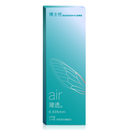 博士伦透明隐形近视眼镜半年抛盒2片air薄透6月抛旗舰店官网正品 - 图3