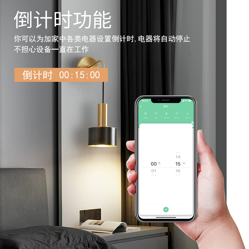 涂鸦WiFi智能开关远程定时控制无需网关语音支持小度小爱天猫精灵 - 图1