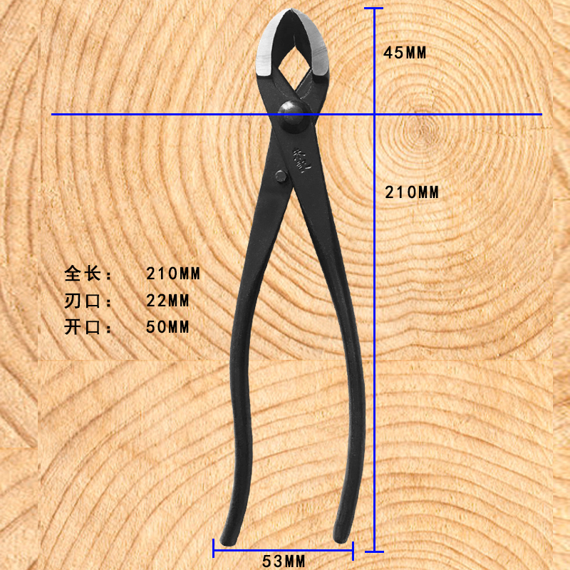 正品朱记斜球钳破杆剪球节剪叉枝钳盆景制作养护工具盆栽造型包邮-图1