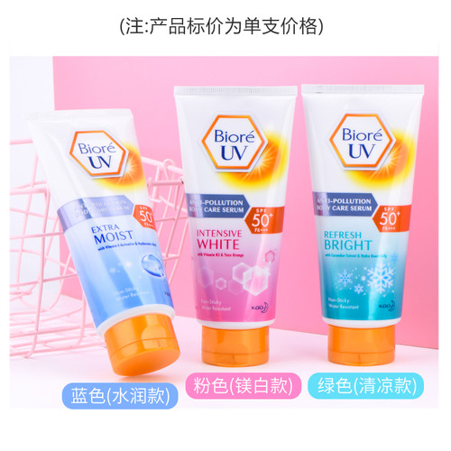 碧柔防晒霜泰国版粉色biore身体面部防水spf50防晒乳碧柔防晒泰版 - 图1