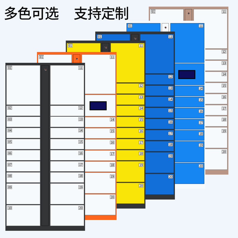 丽江市智能快递柜自提柜小区丰巢寄存柜收发柜菜鸟收件柜自取衣柜-图0