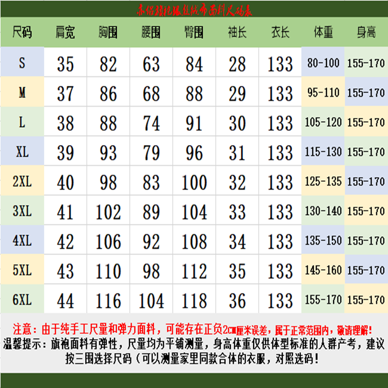 老上海旗袍复古民国风优雅女2023新款改良日常显瘦年会高档旗袍