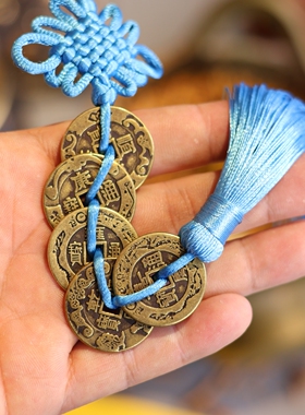 黄铜五帝钱花边2.5cm五帝钱红黄绿蓝黑色中国结挂件入户门窗户挂