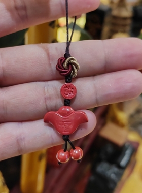 寅亥堂朱砂福字元宝手机链挂件男女短款小吊坠挂饰保平安古风钥匙