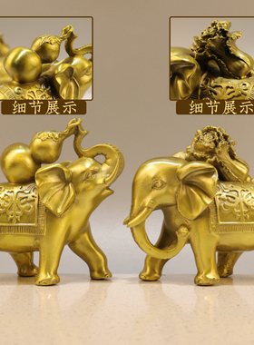 黄铜福禄百财象一对招财摆件