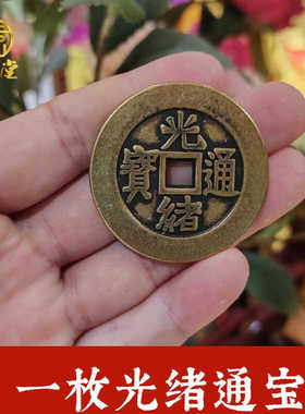大号加厚款压门槛仿古币保真铜