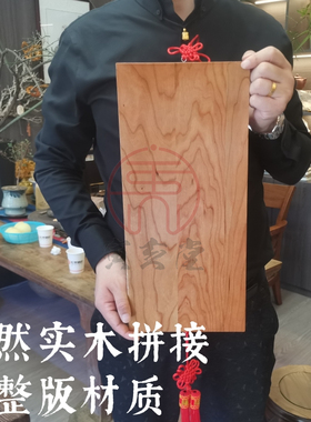 寅亥堂桃木高45厘米吉星高照牌子