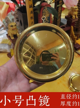 黄铜凹凸镜子无八卦大小号入户门对上下楼梯过道走廊尖角医院路口