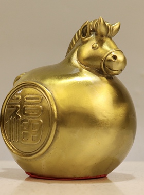 金马送福摆件黄铜生肖马玄关客厅办公室酒柜轻奢装饰品乔迁送礼物