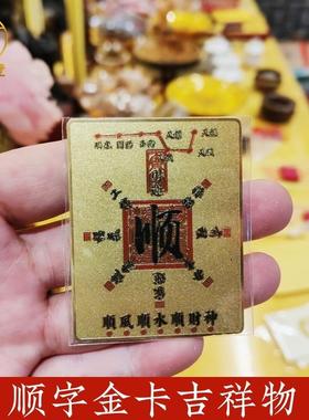 寅亥堂黄铜五路财神爷摆件