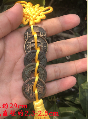 大五帝钱寅亥堂纯黄铜祝福秦半两