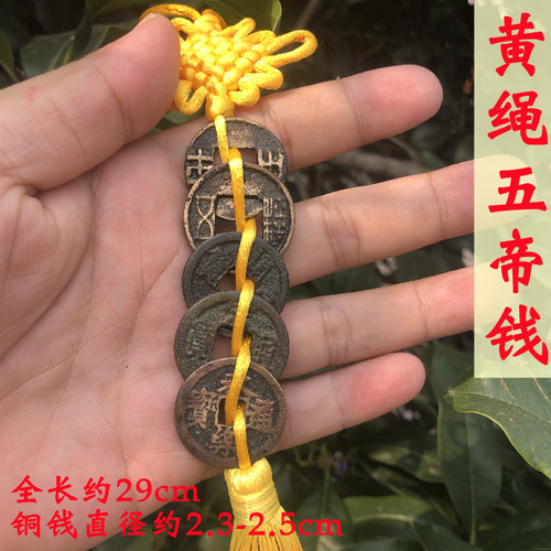纯铜大五帝钱桃木天然铜葫芦半两五铢开元宋元永乐通宝入户门对门 - 图1