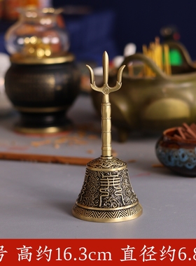 黄铜手工复古三清铃铛摆件