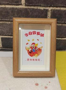 今日宜发财愿你有钱花创意财神镜框相框摆件桌面工艺品王三洋师傅