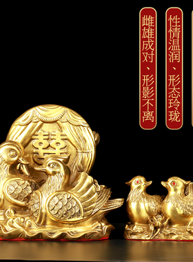 知行斋卧室纯黄铜鸳鸯摆件吉祥物