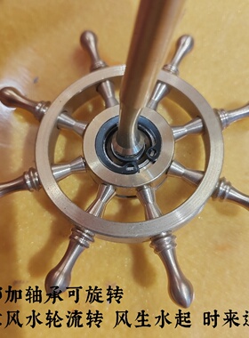 黄铜顺风顺水船锚舵手装饰摆件