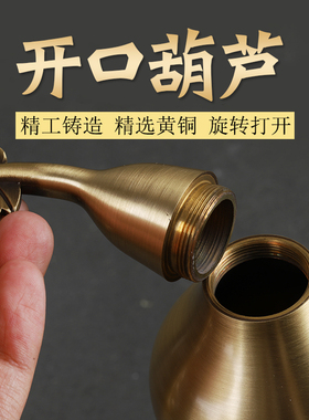 寅亥堂纯黄铜福字葫芦摆件吉祥物