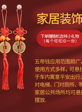 知行斋黄铜招财进宝镇宅之宝挂件