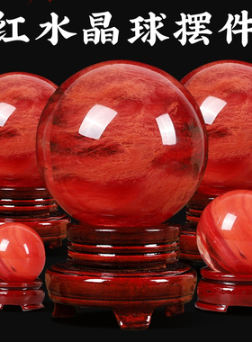 商铺收银台水晶球摆件桌面摆件