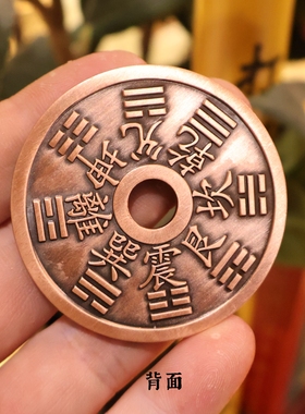 紫铜5cm加大十二生肖八卦挂件复古装饰摆件民俗风铜钱造型工艺品