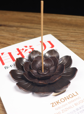 黄铜莲花香插座盘托线香家用室内点香座香炉家用茶室书房茶道摆件