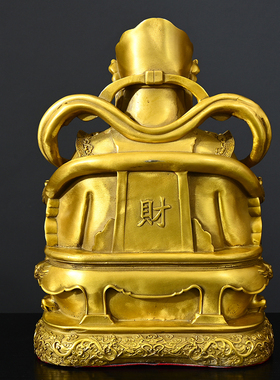 黄铜元宝财神摆件招财进宝