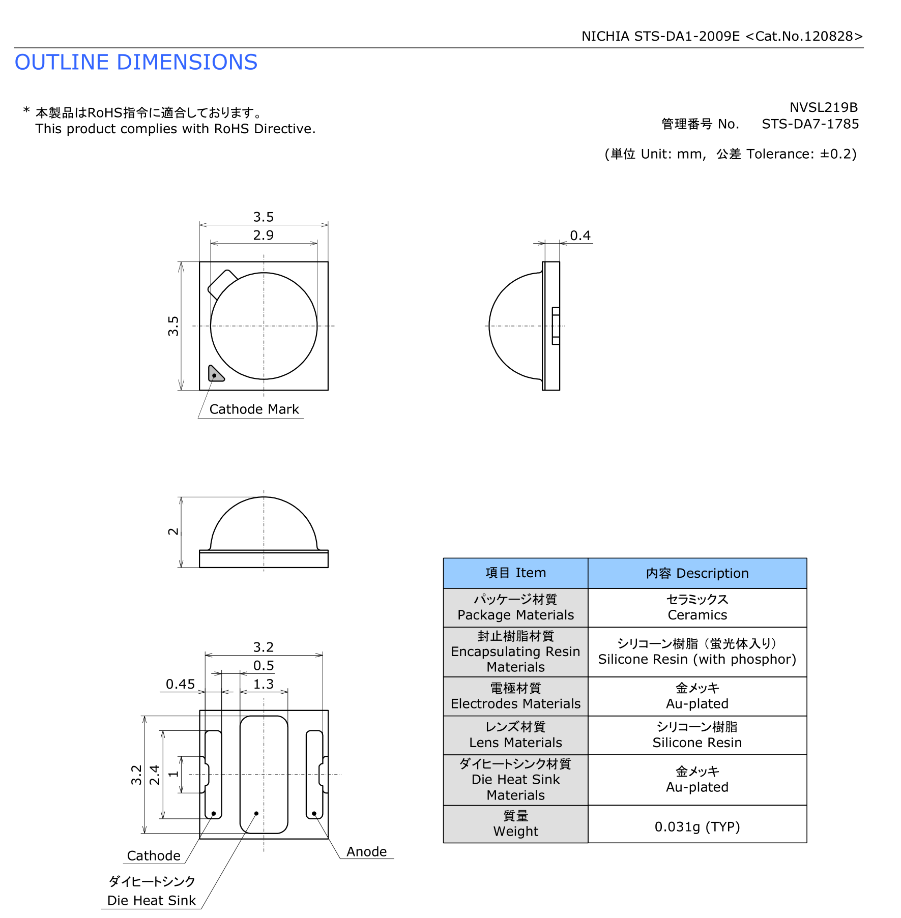 NICHIA日亚 NVSL219BT 3535 4000K中性白5W大功率LED灯珠高显色 - 图1