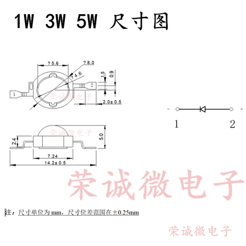 1W3W大功率led灯珠小灯泡白光led单灯超高亮度贴片手电筒射灯蓝光 - 图0