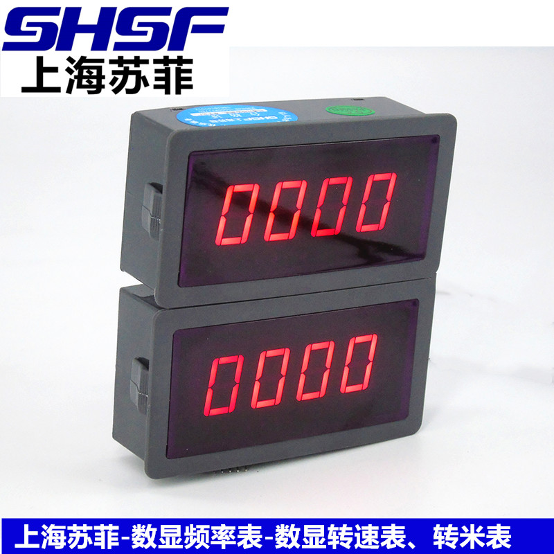 DC5V供电HB5135B数显表头DC20V30V50V100V200V500V数字直流电压表 - 图3