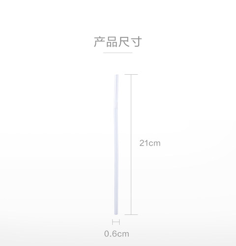 尔美 一次性6*210mm弯曲吸管透明塑料食品级独立包装儿童孕妇宝宝 - 图0