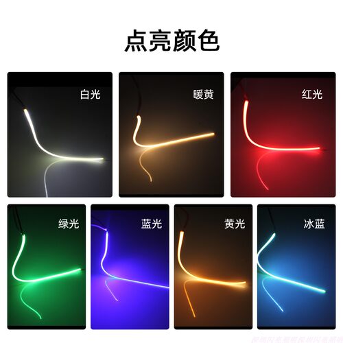 3v超细发光软灯丝柔性发光条diy量子磁吸灯光源暖黄LED亮正负同端 - 图2