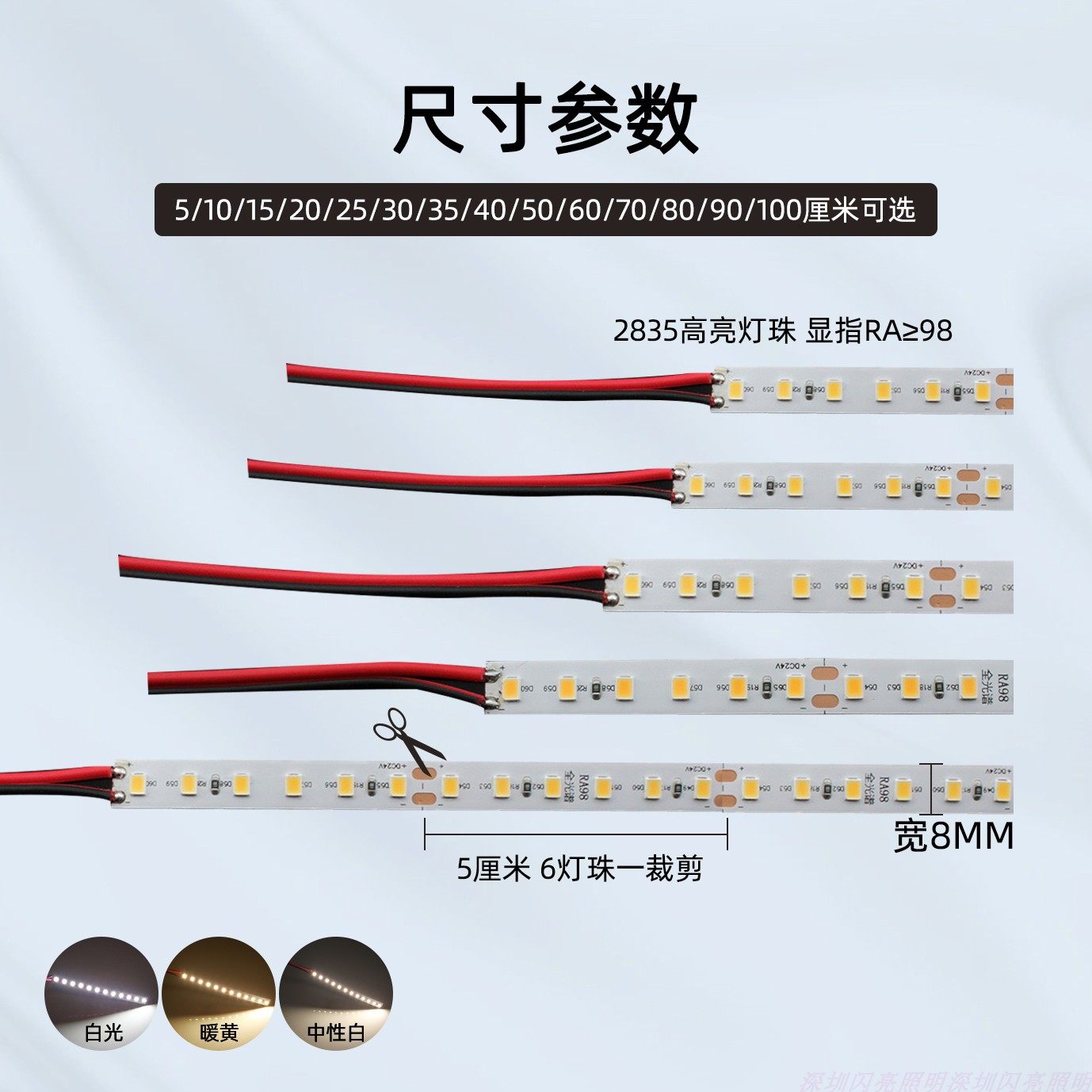 DC24V长条led带背胶软发光条全光谱RA98高显护眼光源DIY改装照明,淘宝优惠券,粉丝福利购,淘宝优惠卷