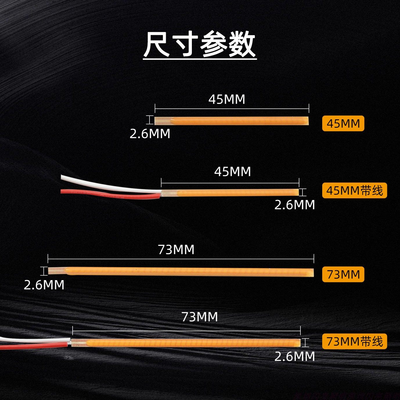 3V电压LED灯丝45mm正负同端73mm长超细复古灯条灯暖黄DIY装饰光源,淘宝优惠券,粉丝福利购,淘宝优惠卷