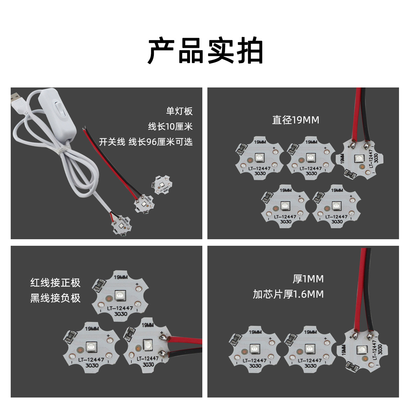 5v紫外线LED灯珠365-395nm验钞紫杀菌消毒uv固化3W光源3.7V12v24v,淘宝优惠券,粉丝福利购,淘宝优惠卷