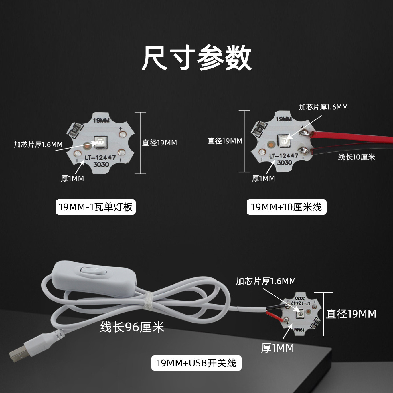 5v紫外线LED灯珠365-395nm验钞紫杀菌消毒uv固化3W光源3.7V12v24v,淘宝优惠券,粉丝福利购,淘宝优惠卷