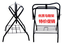 Horse with equestrian saddle stand upright saddle rack ground foldable saddle saddle saddle swing frame thickened steel tube