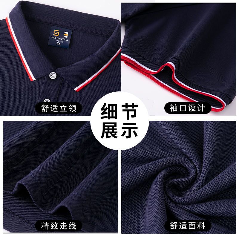 polo衫定制广告衫企业团体文化衫夏季工作服t恤短袖速干印字logo