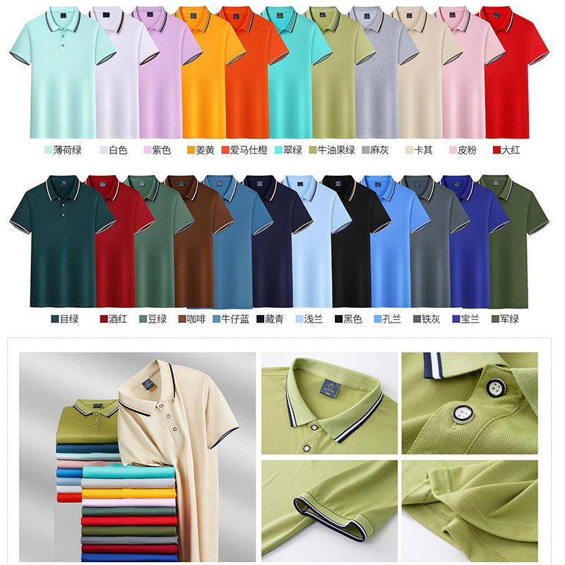 polo衫定制广告衫企业冰丝文化衫夏季工作服t恤短袖速干印字logo - 图1