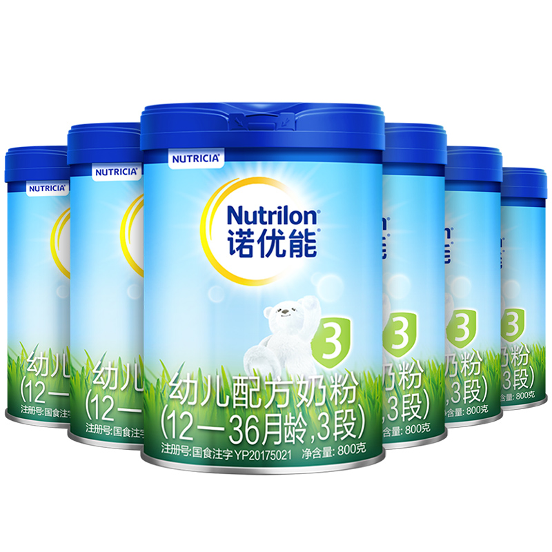 nutrilon官方旗舰店Nutrilon诺优能活力蓝罐 幼儿配方奶粉3段800g*6罐1-3岁 荷兰进口3