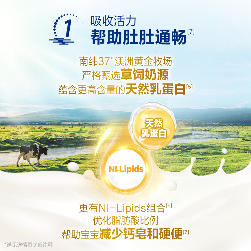 nutrilon官方旗舰店Nutrilon诺优能3蕴荟 3段单罐900g幼儿配方奶粉  1-3岁1