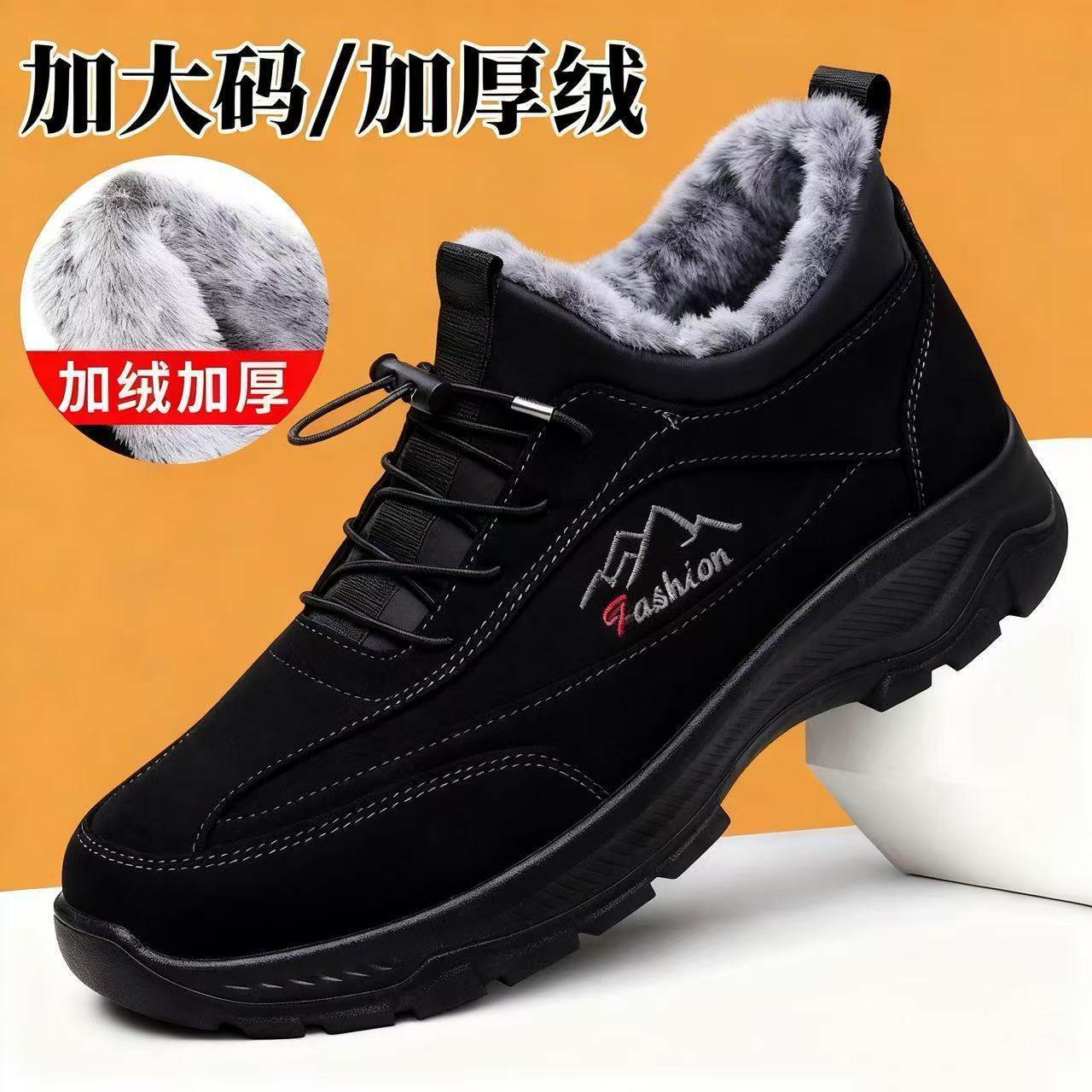冬季男鞋老北京布鞋中老年人棉鞋加绒加厚保暖高帮鞋男棉靴老人鞋,淘宝优惠券,粉丝福利购,淘宝优惠卷