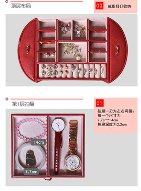 收纳盒结婚首饰盒生日礼物